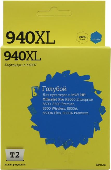 Картридж T2 ic-h4907 (№940XL) Cyan для HP  OJ  K8000/8500