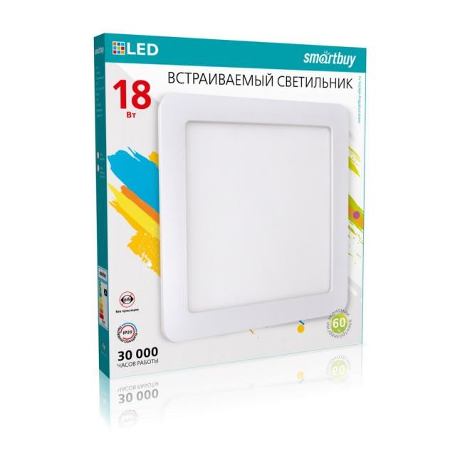 SBL-DLSq-18-4K Встраиваемый (LED) светильник  DL Smartbuy Square-18w/4000K/IP20