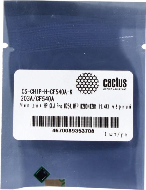 Чип тонер-картриджа Cactus CS-CHIP-H-CF540A-K (203A/CF540A) черный для HP CLJ Pro M254 MFP M280/M281 1400стр.