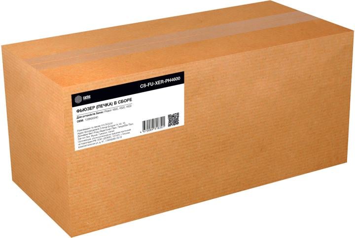 Печка в сборе Cactus CS-FU-XER-PH4600 (126N00340-reman) для  Xerox Phaser 4600/4620