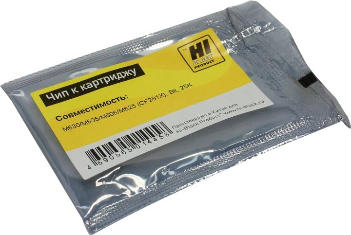 Картридж лазерный Hi-Black CF281X, для HP LJ Enterprise M630z/630H/630DN, черный, 25000 стр.