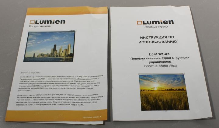 Lumien Eco Picture [LEP-100114] Настенный экран  183х244см (рабочая область 175х236 см) Matte White восьмигранный корпус, возможность потолочн./настенного крепления, уровень в комплекте, 4:3 (треуголь