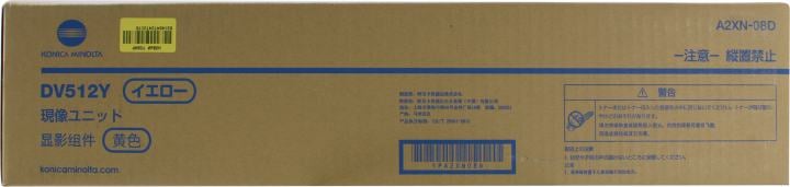 KONICA MINOLTA  <A2XN-08D>  DV512Y