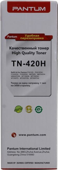 Тонер Pantum  TN-420H для P3010/3300/M6700/6800/M7100/M7200