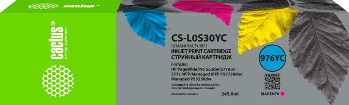 Картридж струйный Cactus CS-L0S30YC 976YC пурпурный (245мл) для  HP PageWide P55250dw/P57750dw