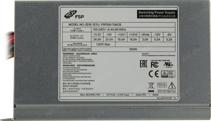 Блок питания FSP <FSP500-70ACB>  500W ATX (24+4x4+6/8пин)