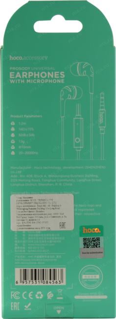 Наушники с микрофоном Hoco  M40  Black  (шнур 1.2м)