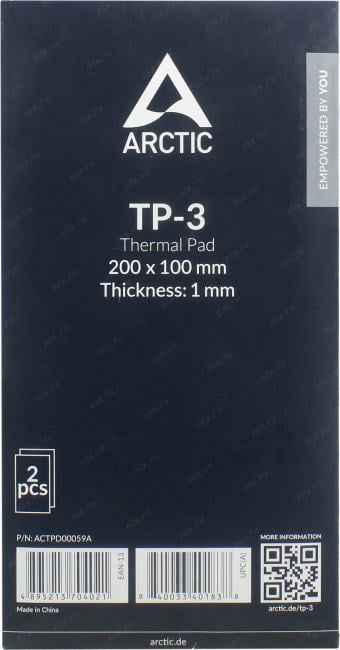 Arctic Thermal Pad <ACTPD00059A>  Термоинтерфейс  (200x100x1мм)
