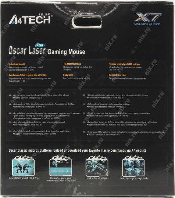 A4Tech Game Laser Mouse <XL-750BK-Fiery Red> (3600dpi) (RTL)  USB  7btn+Roll