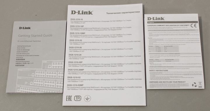 D-Link  <DGS-1210-28  /F3A>  Управляемый коммутатор
