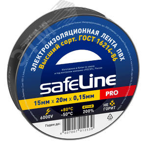 Изолента SafeLine 9360, ПВХ, черная, 15 мм×20 м