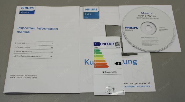 27"    ЖК монитор PHILIPS 275B1H/00 с поворотом экрана (LCD, 2560x1440, DVI, HDMI, DP,  cam, USB3.2 Hub)