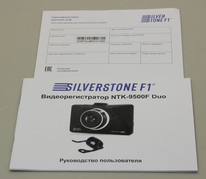 Silverstone F1 <NTK-9500F Duo> (2xCam, 1920х1080/720х480, 140° LCD 3",  G-Sens, microSDHC, Li-Pol)