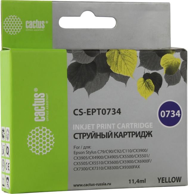 Картридж Cactus CS-EPT0734  Yellow  для  Epson C79/90/110,СХ3900/4900/5900/7300/8300/9300
