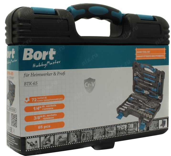 Bort BTK-65 <91279187> Набор ручного  инструмента (65 предметов)