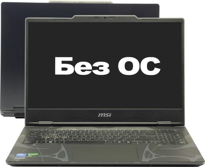 Ноутбук MSI Cyborg 15 B2RWFKG-024XRU, 15.6" (1920x1080) IPS 144 Гц/Intel Core 7 240H/16 ГБ DDR5/1024 ГБ SSD/NVIDIA GeForce RTX 5060 для ноутбуков (8 Гб)/Без системы, Черный (9S7-15Q342-024)