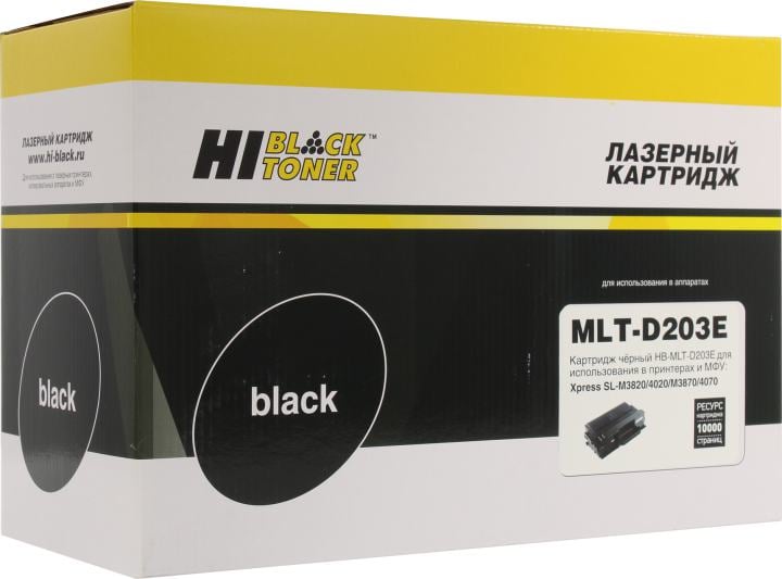 Картридж Hi-Black HB-MLT-D203E, для Samsung, 10000 стр.