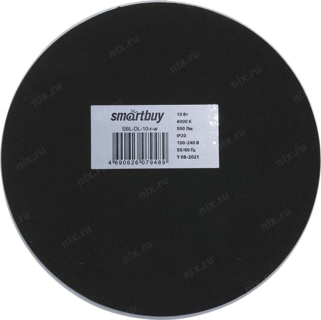 Smartbuy <SBL-DL-10-r-w> Настольный светильник (500 люмен,  10Вт, 4000K, 100-240В)