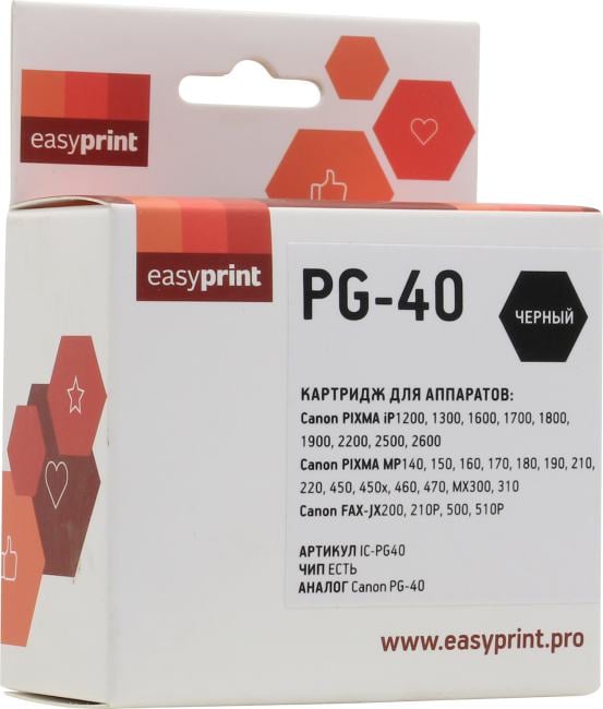 Картридж струйный EasyPrint IC-PG40 (PG-40) для Canon PIXMA iP2200/2500/2600/6210D/MP140/210/450/MX310, чёрный