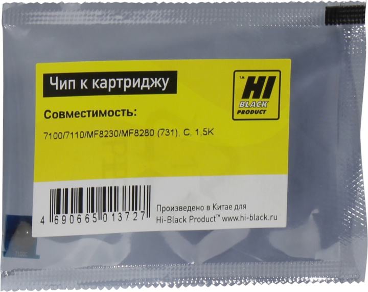 Чип Hi-Black (731) C, 1.5K  к  картриджу  Canon LBP-7100/7110/MF8230/MF8280
