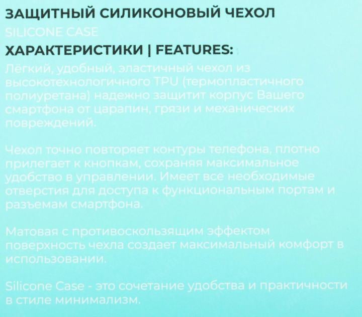 Чехол (клип-кейс) BoraSCO для Apple iPhone 15  Pro черный (72416)