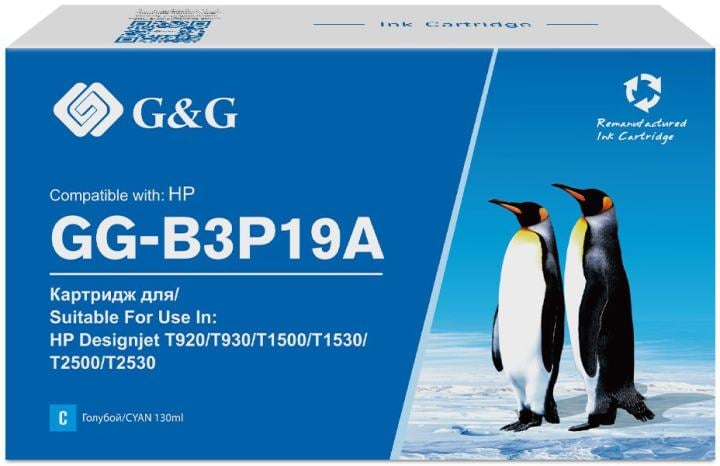 Картридж струйный G&G №727 GG-B3P19A голубой (130мл) для  HP DJ T920/T1500