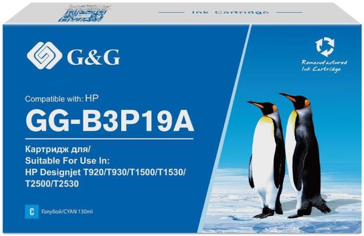 Картридж струйный G&G №727 GG-B3P19A голубой (130мл) для  HP DJ T920/T1500