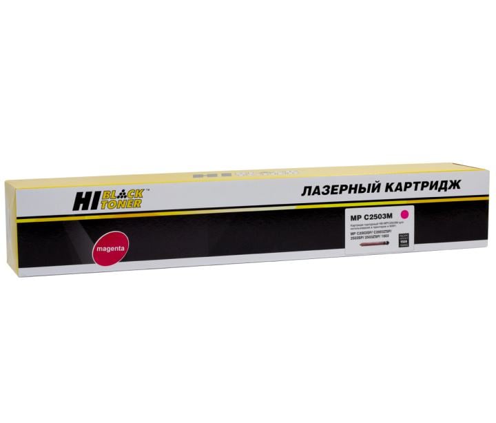 Картридж лазерный Hi-Black (HB-Type MPC2503) для Ricoh Aficio MPC2003SP/C2503SP,туба, M, 9,5K