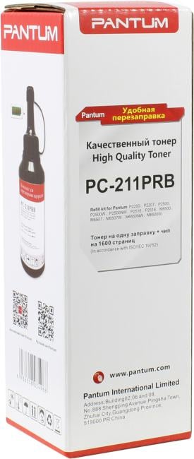 Заправочный комплект Pantum PC-211PRB (тонер +  чип)  для  Pantum P2200/P2500/M6500/M6550