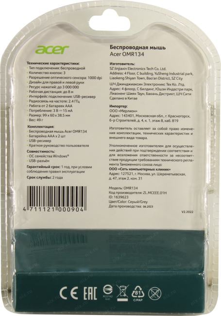 Acer Wireless Optical Mouse OMR134 <ZL.MCEEE.01H>  (RTL) USB 3btn+Roll