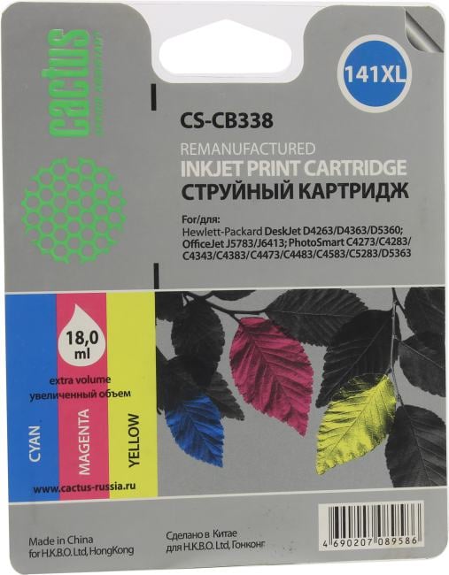 Картридж Cactus CS-CB338 (№141XL) Color для HP  D4263/4363/5360/4343/4383/4473/4483(восстановлен из б/у)