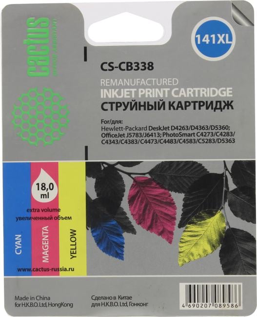 Картридж Cactus CS-CB338 (№141XL) Color для HP  D4263/4363/5360/4343/4383/4473/4483(восстановлен из б/у)