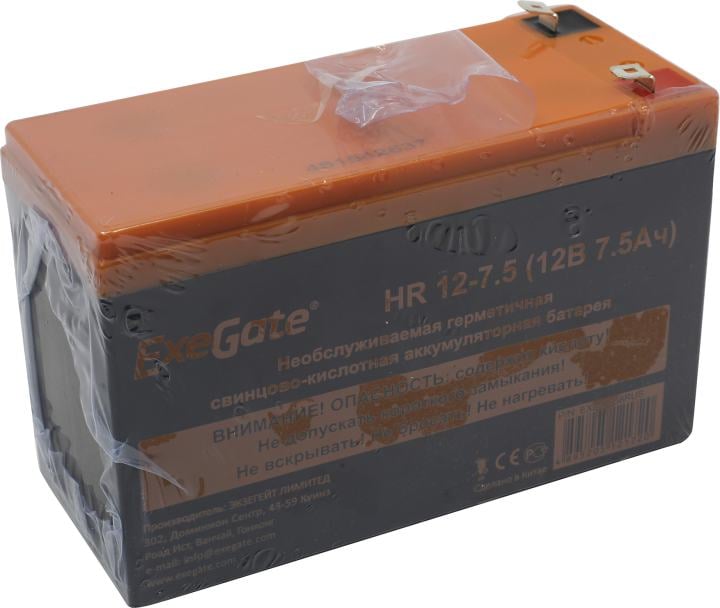 Батарея для ИБП Exegate - HR 12-7.5, 7,5A/h, 12V, Internal, Faston F2 (T2), EX285638RUS