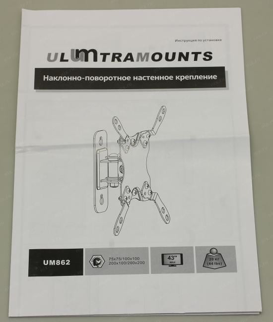 ULTRAMOUNTS <UM862> Наклонно-поворотный  кронштейн  (VESA75/200,  13-43", 20кг)