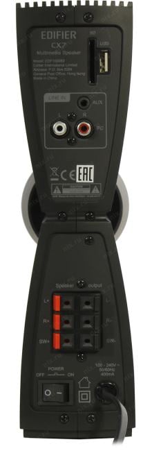 Колонки Edifier CX7 <Black> (2x12W+Subwoofer 45W, дерево, +усилитель,  SD, Bluetooth, ПДУ)