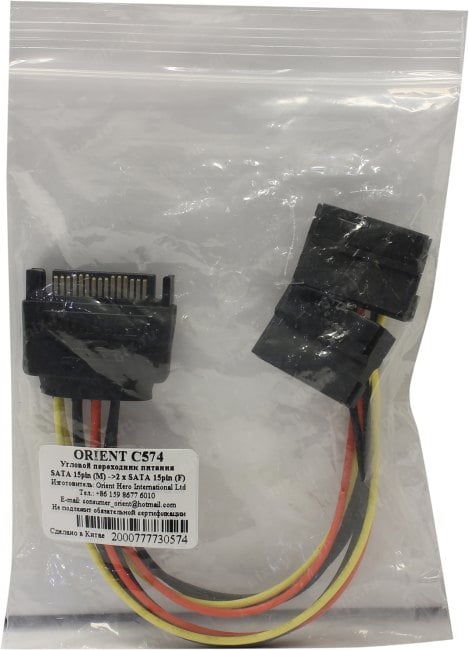 Orient <C574> Разветвитель питания  1SATA  M->2SATA  F, Г-образный
