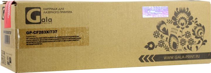 Картридж лазерный GalaPrint GP-CF283X/737 черный (2400 стр.) для HP LaserJet Pro MFP M127fn/M127fw/M201n/dw/M225dn/dw/Canon iC MF211/212/215/216/222/223/224/226/217/227/229