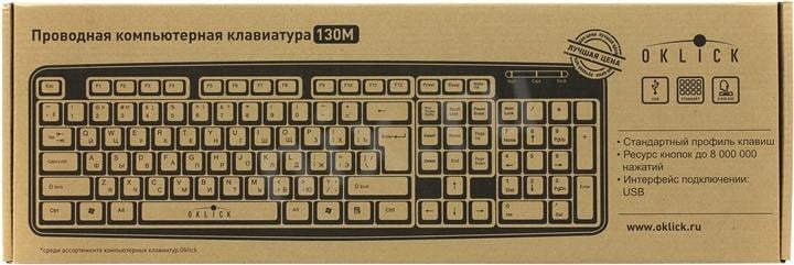 Клавиатура OKLICK 130M Black  <USB> 105КЛ <337077>
