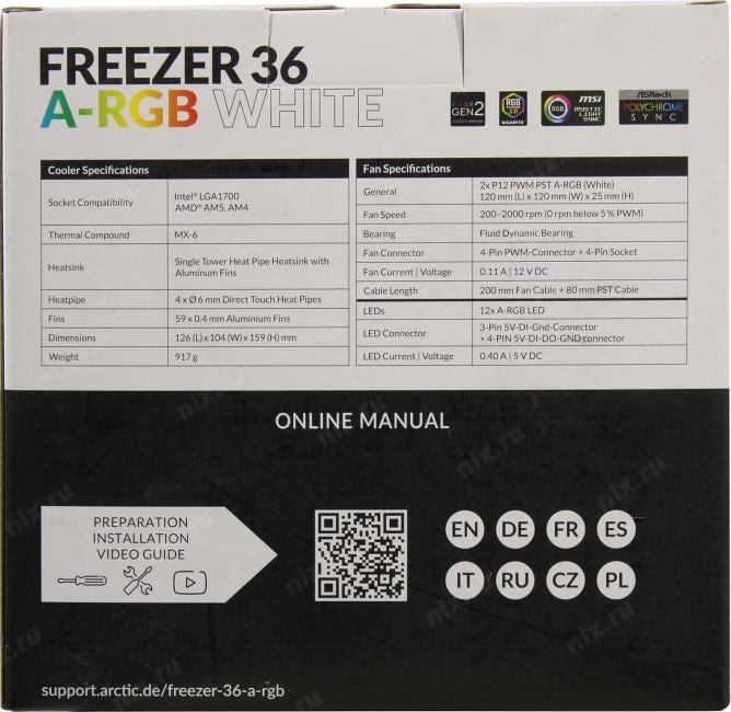 Arctic <ACFRE00125A> Freezer 36 A-RGB White (4пин,  1700/AM4/AM5, 200-2000об/мин, Al+тепл.трубки)