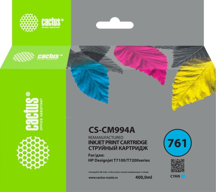 Картридж струйный Cactus CS-CM994A №761 голубой (400мл) для HP  DesignJet  T7100/Т7200
