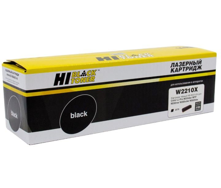 Картридж Hi-Black (HB-W2210X) для HP CLJ Pro M255dw/MFP  M282nw/M283fdn, Bk, 3,15K