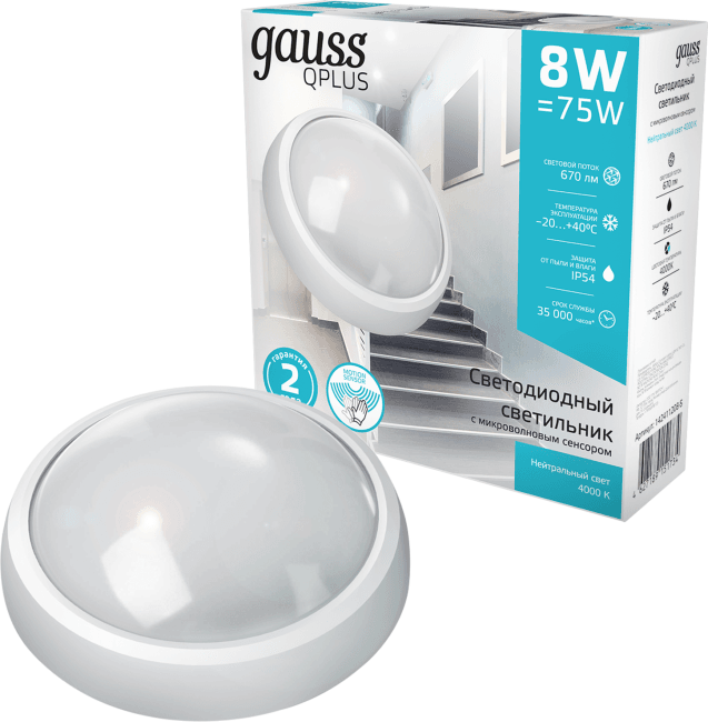 GAUSS 142411208-S Светильник светодиодный ДБП 8 Вт 670 Лм 4000К D175х76 мм IP54 ЖКХ  круг с микроволновым