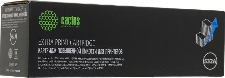 Картридж Cactus CS-CF532A-MPS Yellow для  HP  LJ  M451dn/M451dw/CP2025n/CP2025dn/M476dn MFP