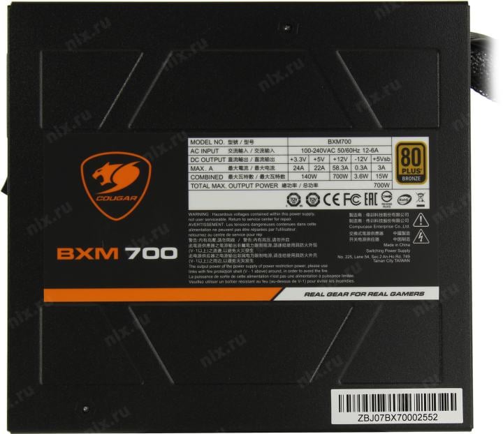 Блок питания Cougar <BXM700>  700W  ATX  (24+4x4+4x6/8пин) CableManagement