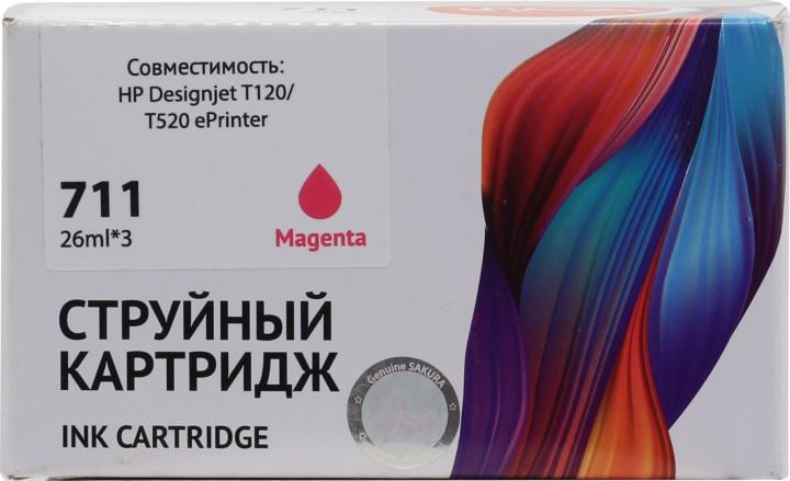 Набор струйных картриджей Sakura CZ135A (№711 Magenta 3-pack) для HP, пурпурный, 26 мл.