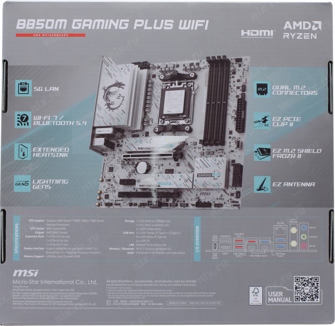 MSI B850M GAMING PLUS WIFI (RTL) AM5 <B850> 2xPCI-E HDMI+DP 5GbLAN+WiFi+BT  SATA MicroATX 4DDR5