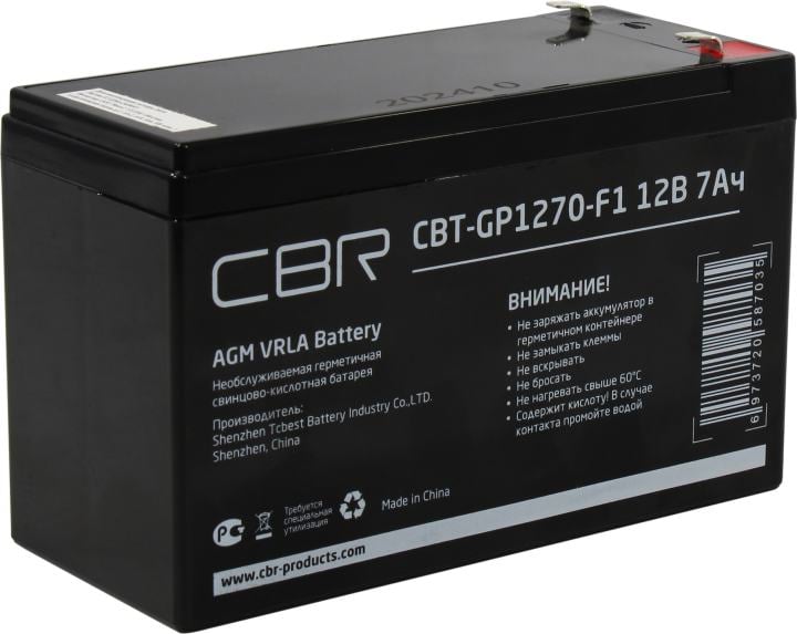 CBR Аккумуляторная VRLA батарея CBT-GP1270-F1 (12В 7Ач), клеммы F1