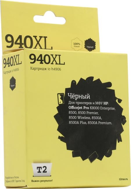 T2 C4906A Картридж (IC-H4906) № 940XL для HP Officejet Pro 8000/8500, чёрный