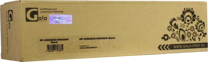 Картридж лазерный GalaPrint GP-45862852/45862840 черный (7000 стр) для OkiData MC853/MC873