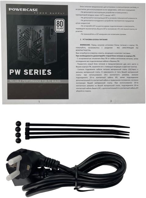 Блок питания Powercase <PS-500W-DC>  500W  ATX
